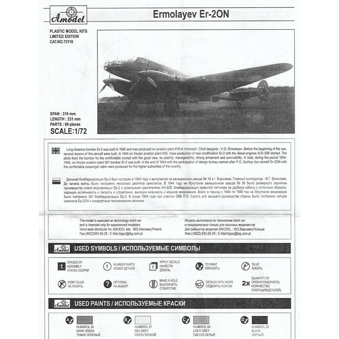 Er-2 ON Soviet special aircraft Scale 1:72 Amodel AMO72110 Plastic Airplane Model Kit