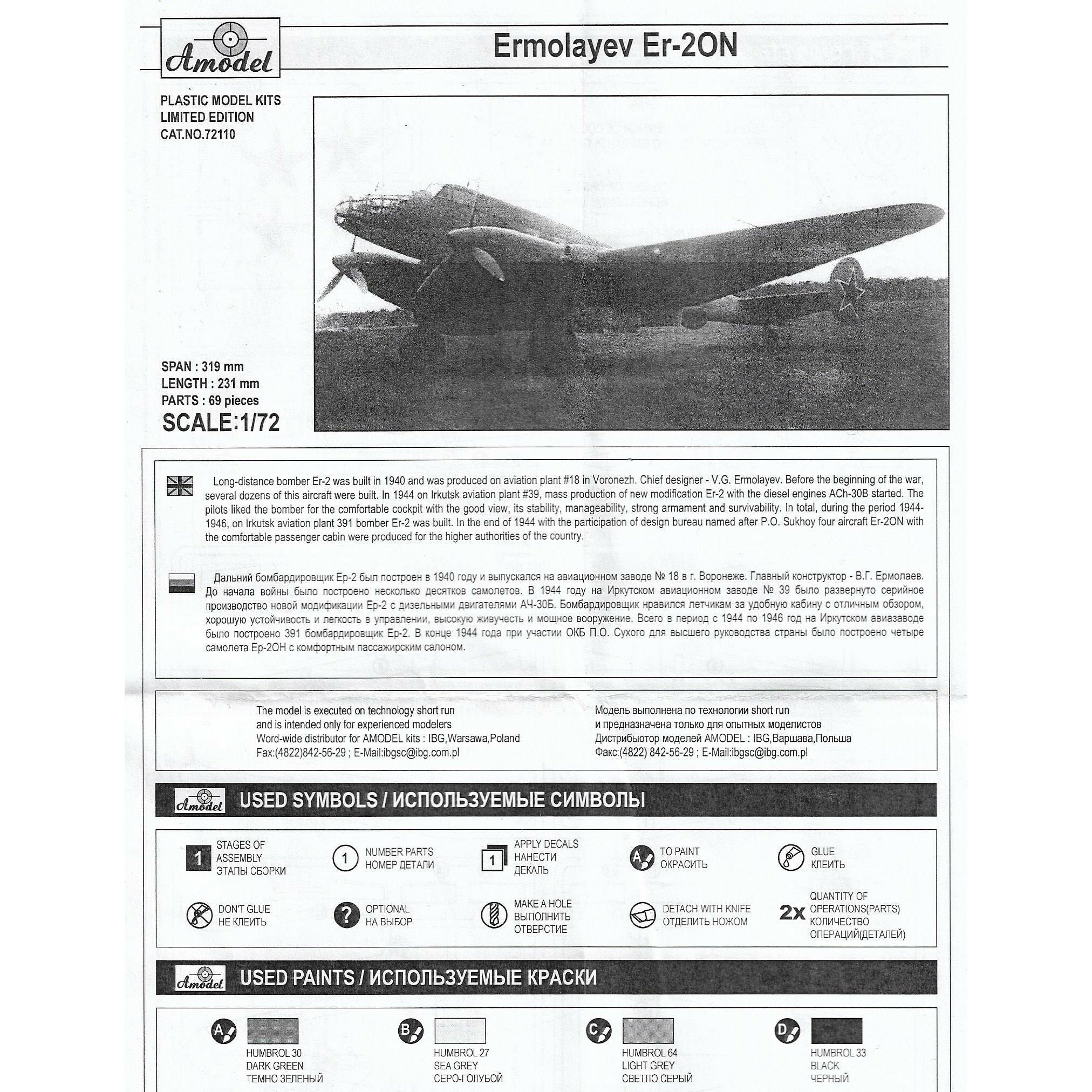 Er-2 ON Soviet special aircraft Scale 1:72 Amodel AMO72110 Plastic Airplane Model Kit