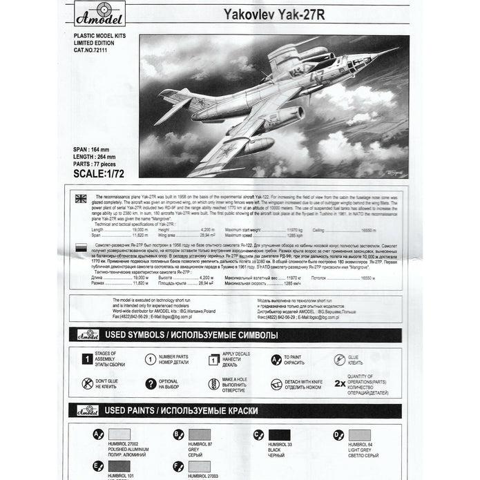 Yak-27R Soviet interceptor Scale 1:72 Amodel AMO72111 Plastic Airplane Model Kit