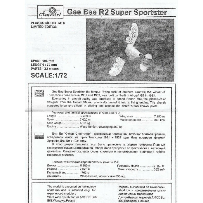 Gee Bee Super Sportster R2 Aircraft Scale 1:72 Amodel AMO72114 Plastic Airplane Model Kit