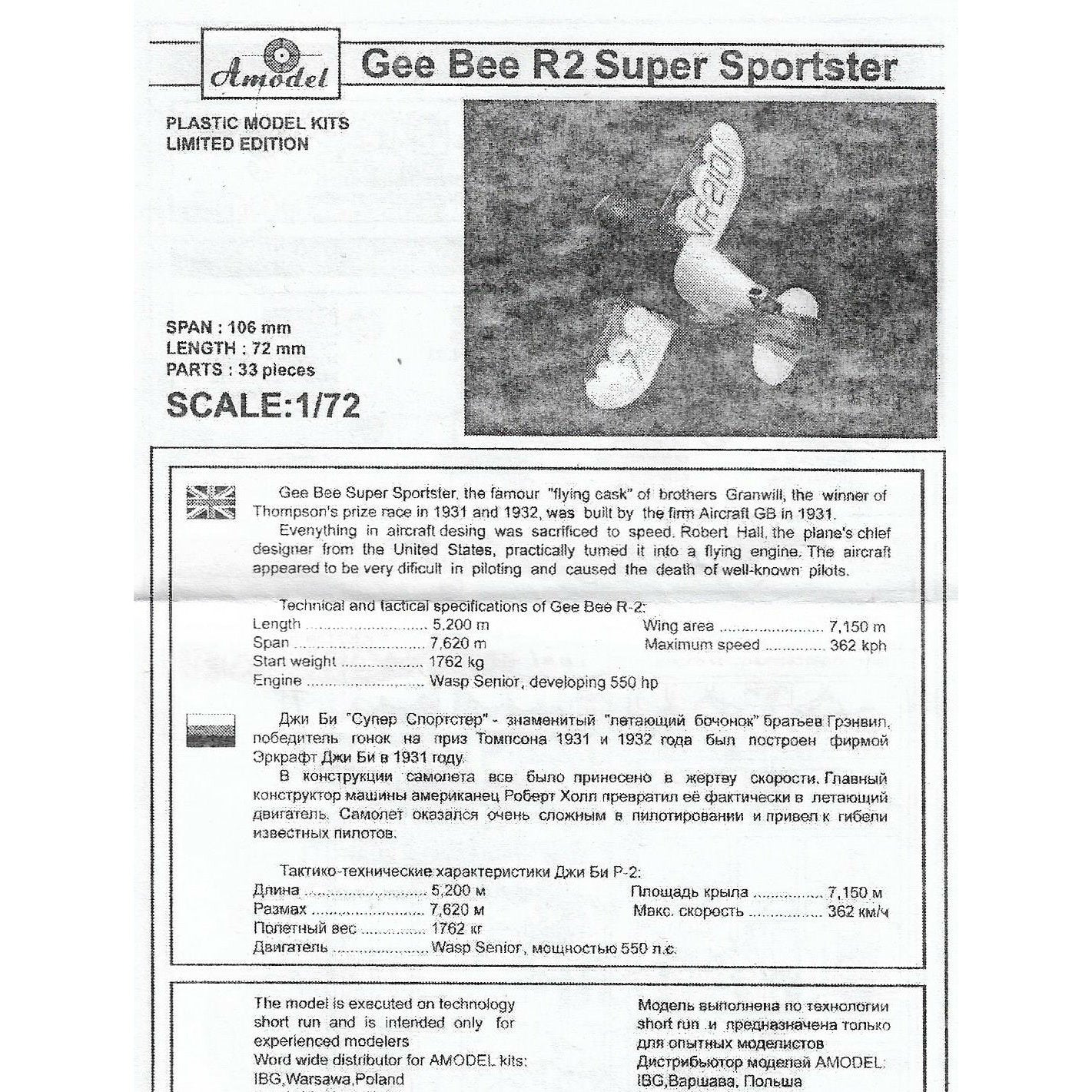 Gee Bee Super Sportster R2 Aircraft Scale 1:72 Amodel AMO72114 Plastic Airplane Model Kit