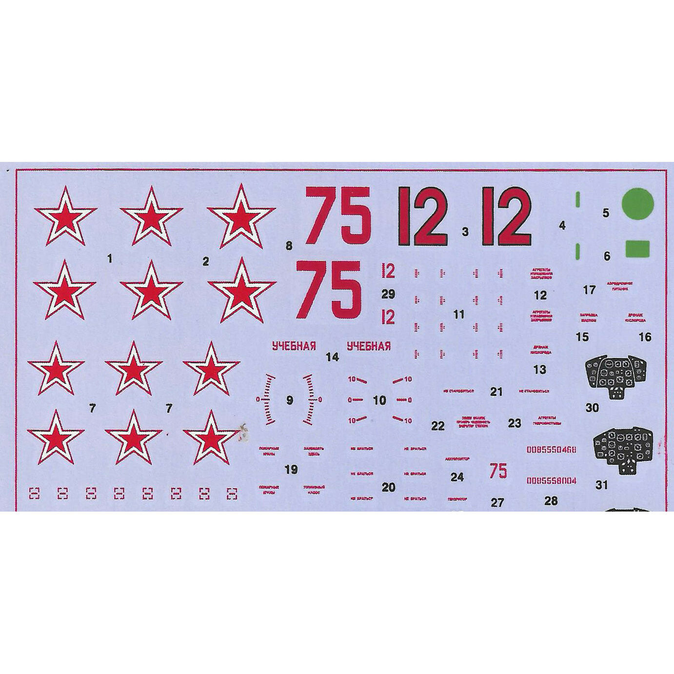 Su-11 Soviet fighter- interceptor Scale 1:72 Amodel AMO72121 Plastic Airplane Model Kit