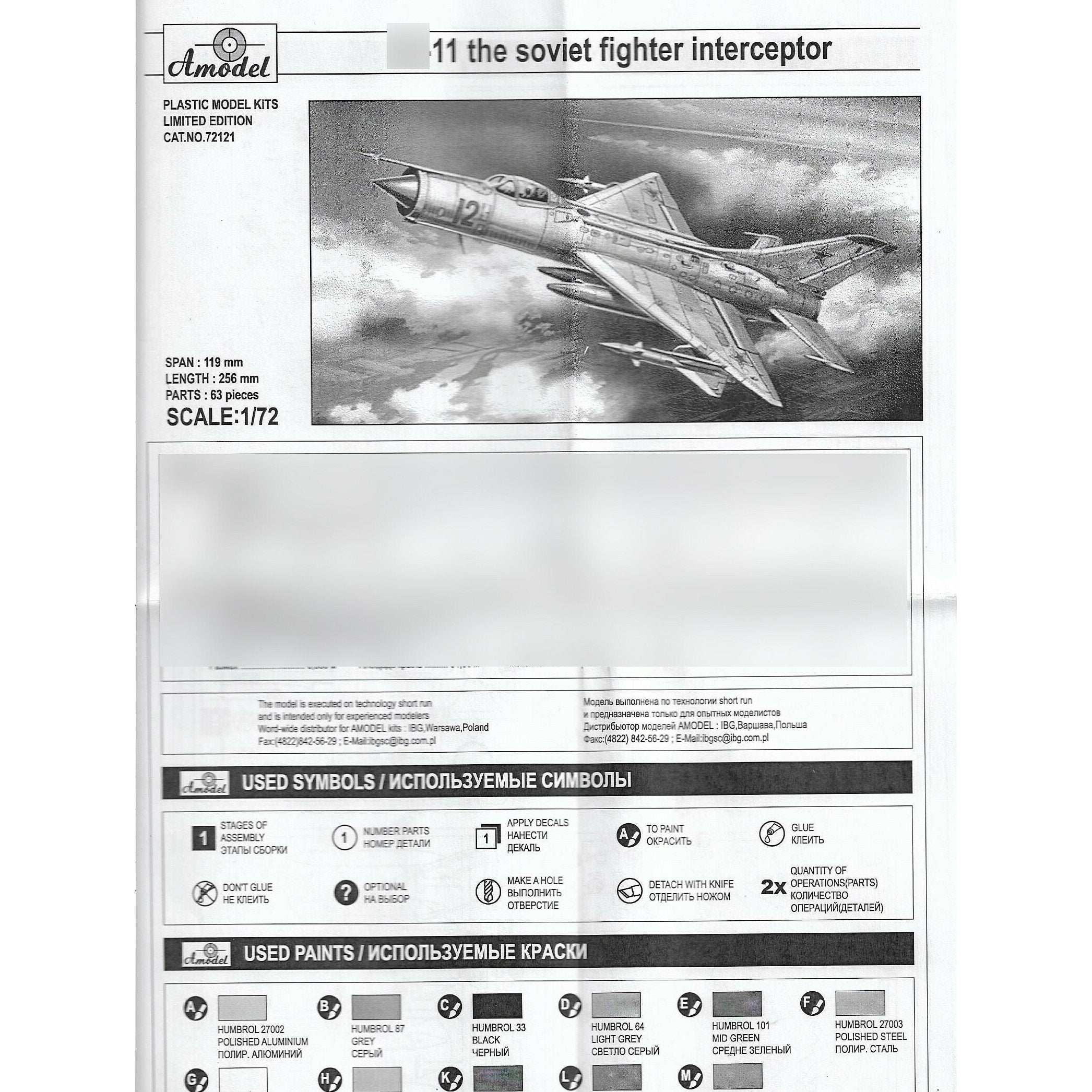 Su-11 Soviet fighter- interceptor Scale 1:72 Amodel AMO72121 Plastic Airplane Model Kit