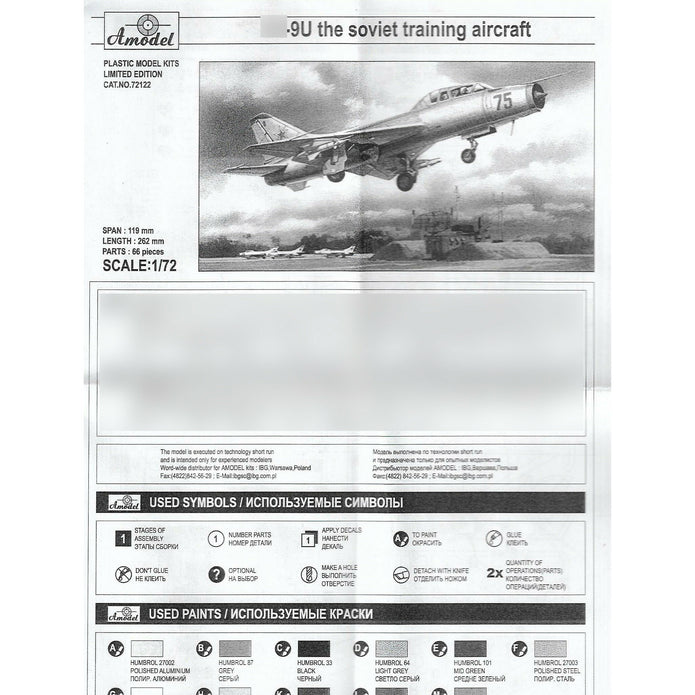 Su-9U Soviet training aircraft Scale 1:72 Amodel AMO72122 Plastic Airplane Model Kit