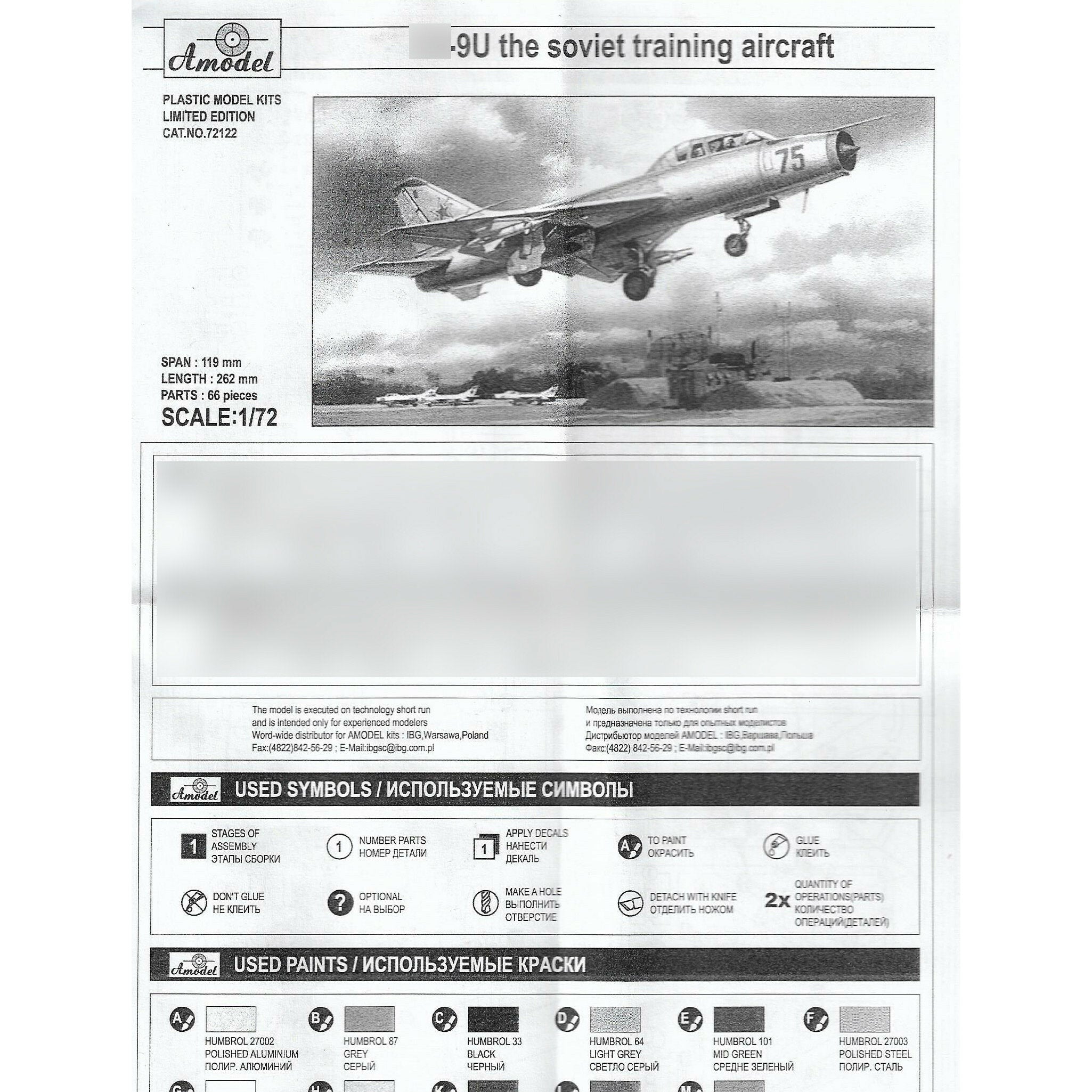 Su-9U Soviet training aircraft Scale 1:72 Amodel AMO72122 Plastic Airplane Model Kit