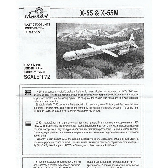 X-55 & X-55M (AS-15 Kent) strategic missile Scale 1:72 Amodel AMO72127 Plastic Airplane Model Kit