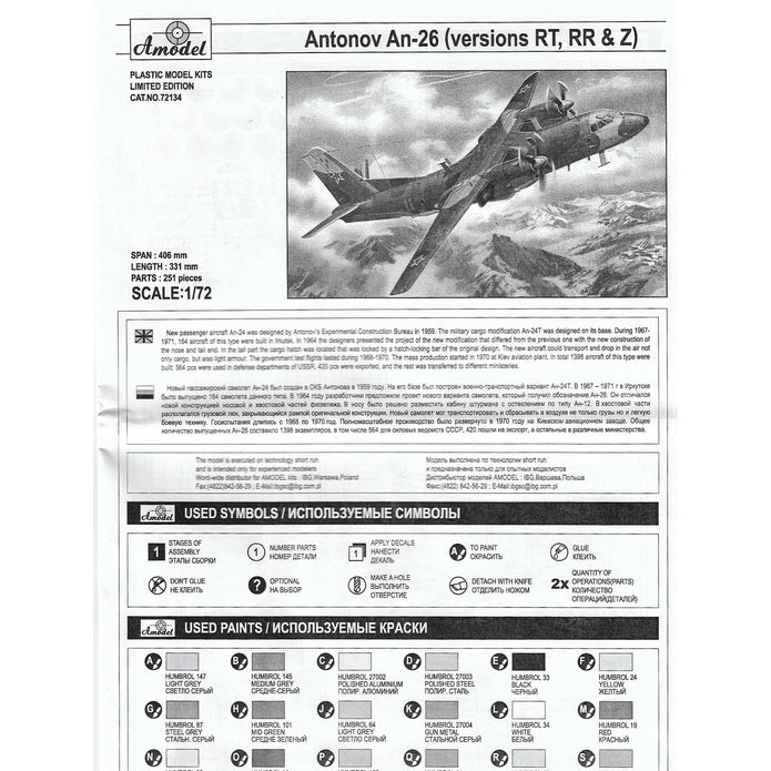 An-26 RR,RT,Z version, military cargo Scale 1:72 Amodel AMO72134 Plastic Airplane Model Kit