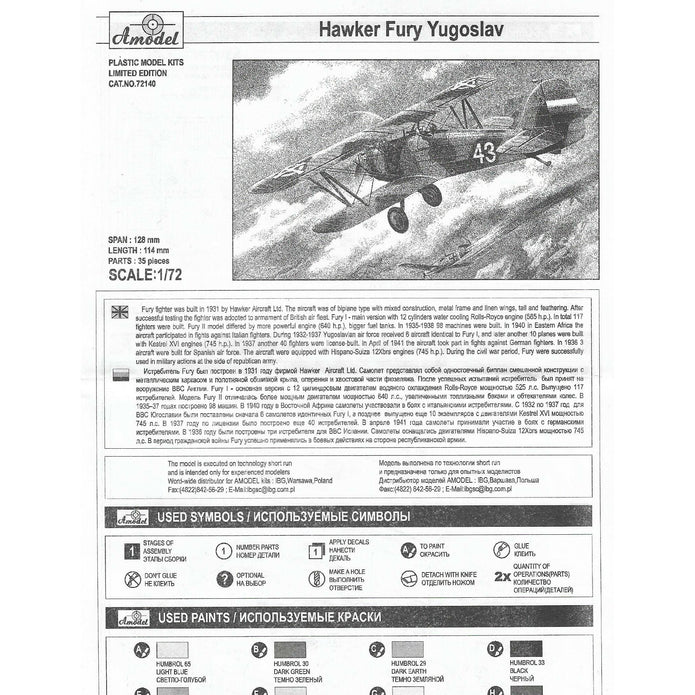 Hawker Fury Yugoslavian AF fighter Scale 1:72 Amodel AMO72140 Scale Airplane Model Kit
