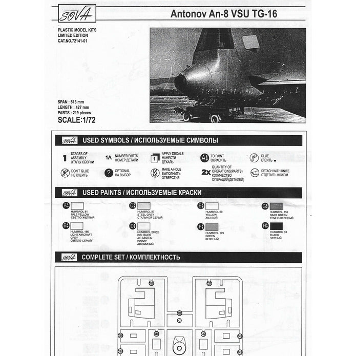 Antonov An-8 Scale 1:72 Amodel AMO72141-01 Scale Airplane Model Kit