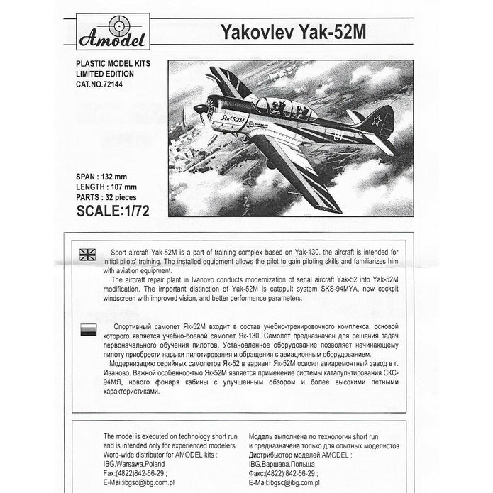 Yak-52M Soviet two-seat sporting aircraft Scale 1:72 Amodel AMO72144 Plastic Airplane Model Kit