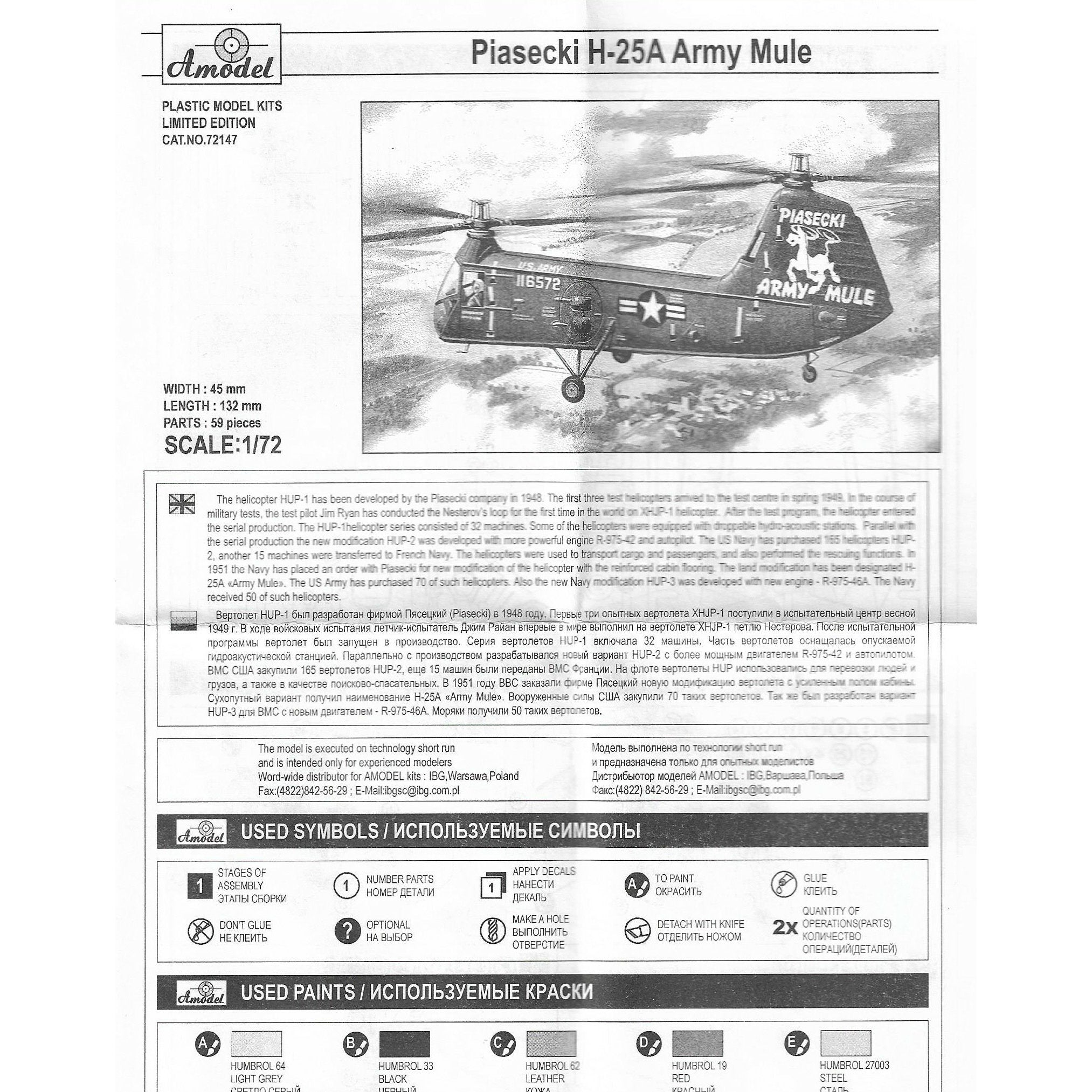 H-25A 'Army Mule' USAF helicopter Scale 1:72 Amodel AMO72147 Plastic Helicopter Model Kit