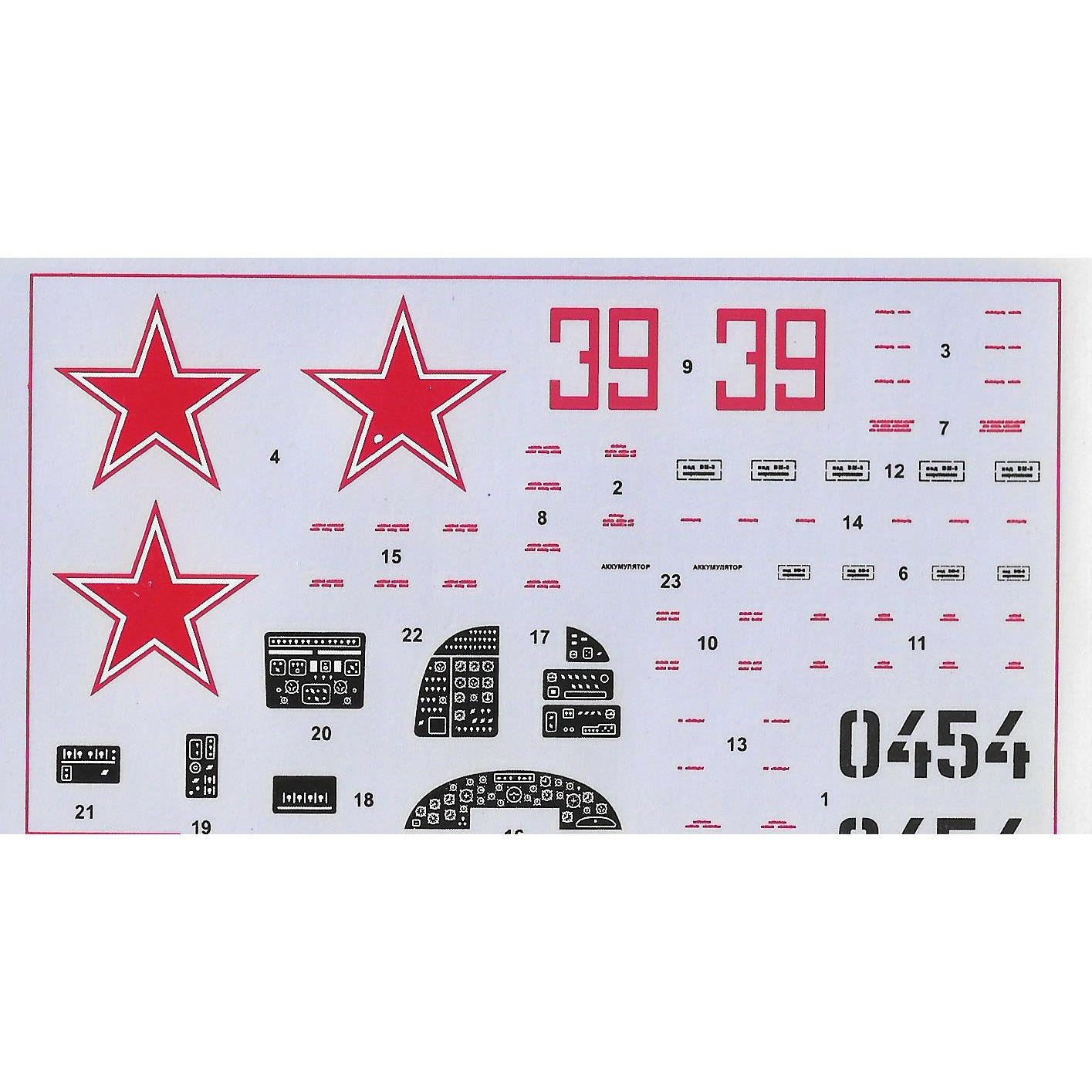 Soviet helicopter Mil Mi-22 Scale 1:72 Amodel AMO72149 Plastic Helicopter Model Kit