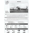 Soviet helicopter Mil Mi-22 Scale 1:72 Amodel AMO72149 Plastic Helicopter Model Kit
