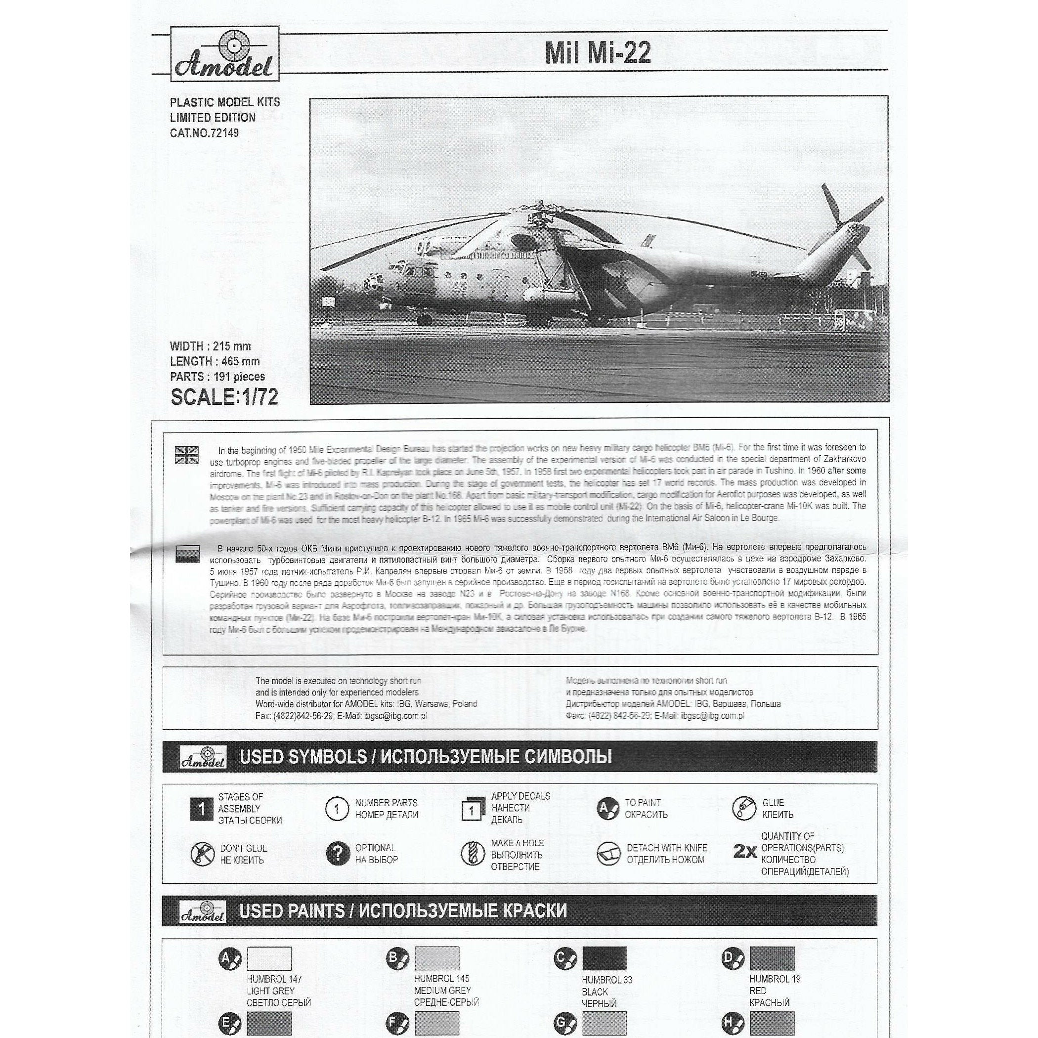 Soviet helicopter Mil Mi-22 Scale 1:72 Amodel AMO72149 Plastic Helicopter Model Kit