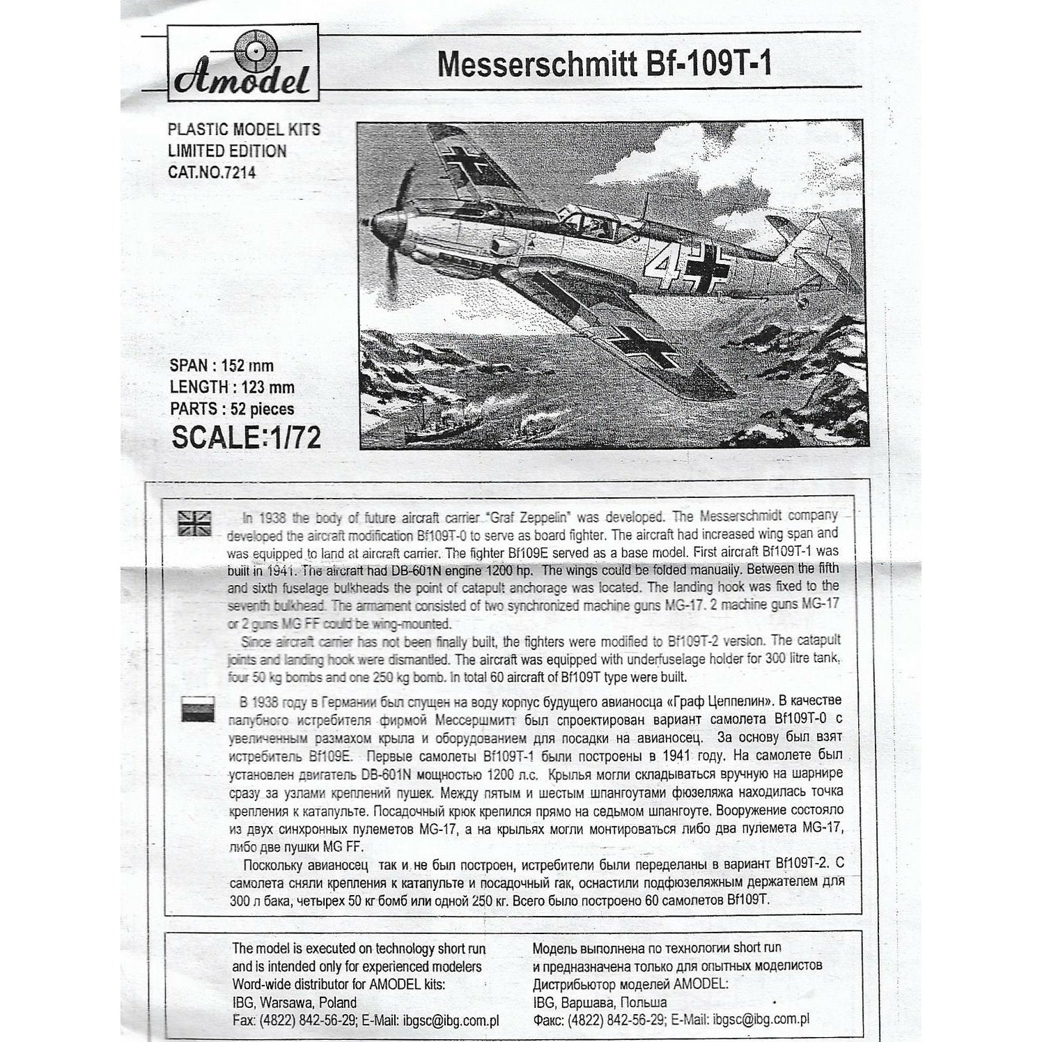 Messerschmitt Bf-109T-1 Scale 1:72 Amodel AMO7214 Scale Airplane Model Kit
