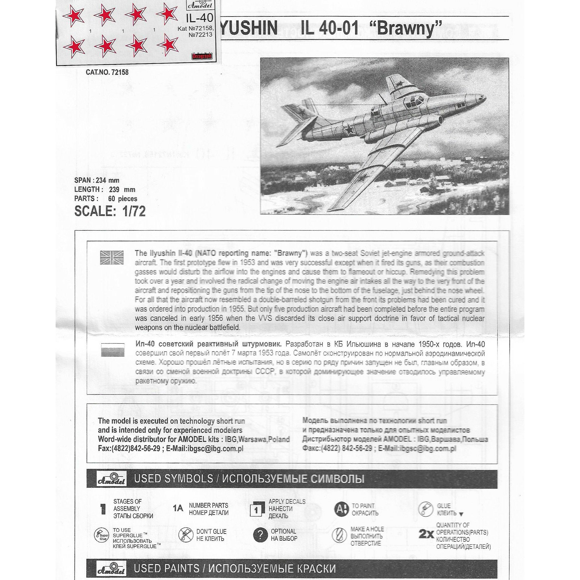 Ilyushin IL-40 «Brawny« Soviet jet-engined armored aircraft Scale 1:72 Amodel AMO72158 Plastic Airplane Model Kit
