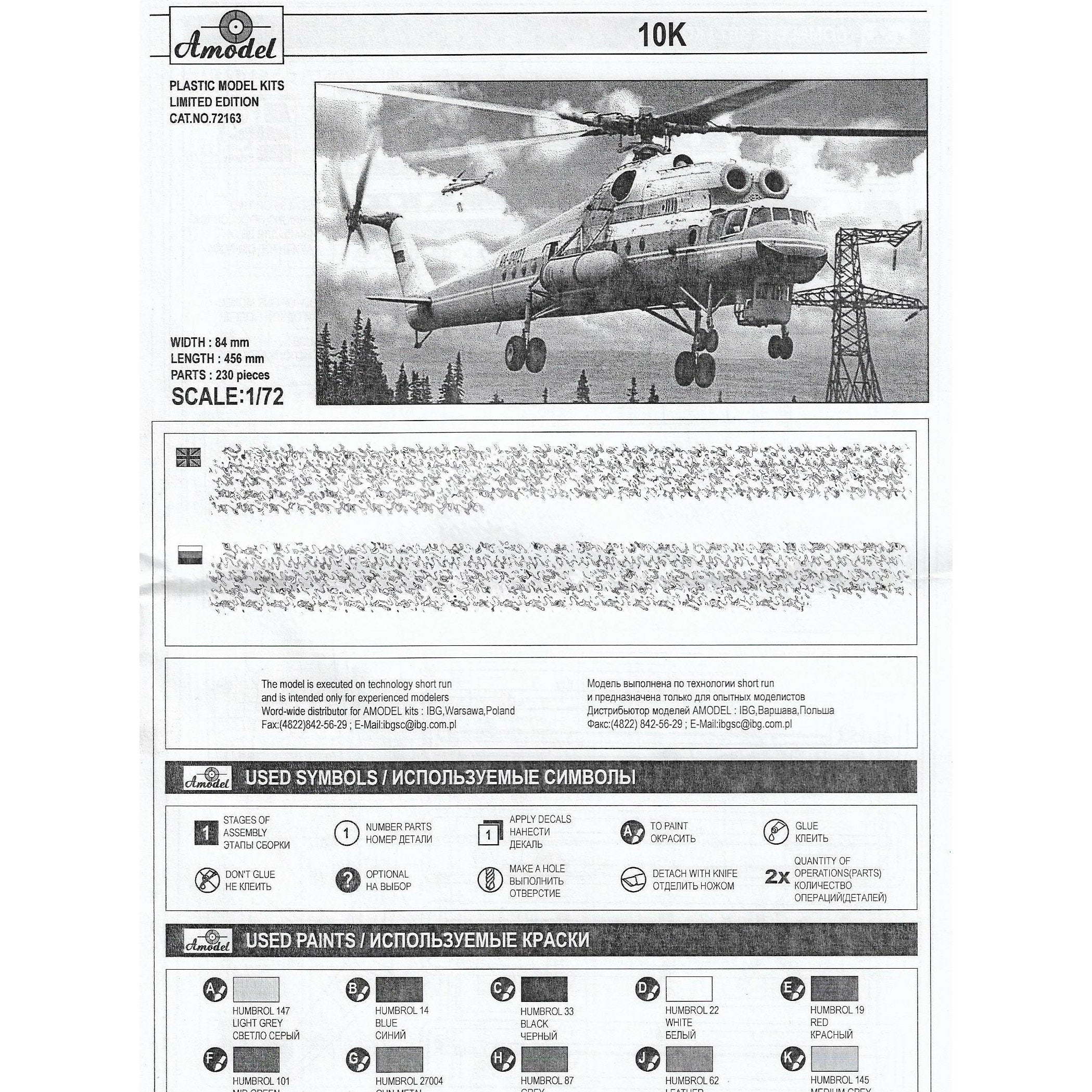 Mi-10K Soviet 'Flying Crane' Scale 1:72 Amodel AMO72163 Plastic Helicopter Model Kit