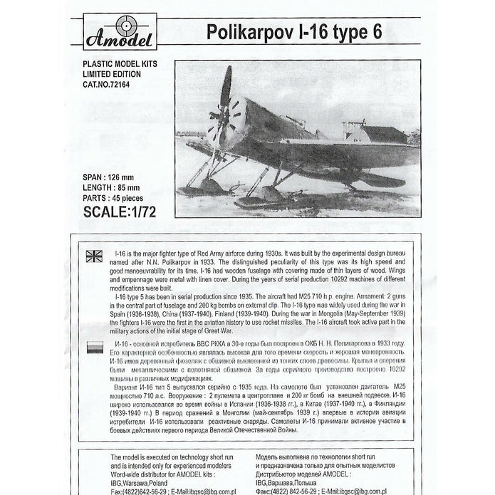Polikarpov I-16 type 6 Soviet fighter Scale 1:72 Amodel AMO72164 Plastic Airplane Model Kit