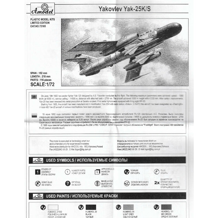 Yak-25K/S Soviet fighter Scale 1:72 Amodel AMO72165 Plastic Airplane Model Kit