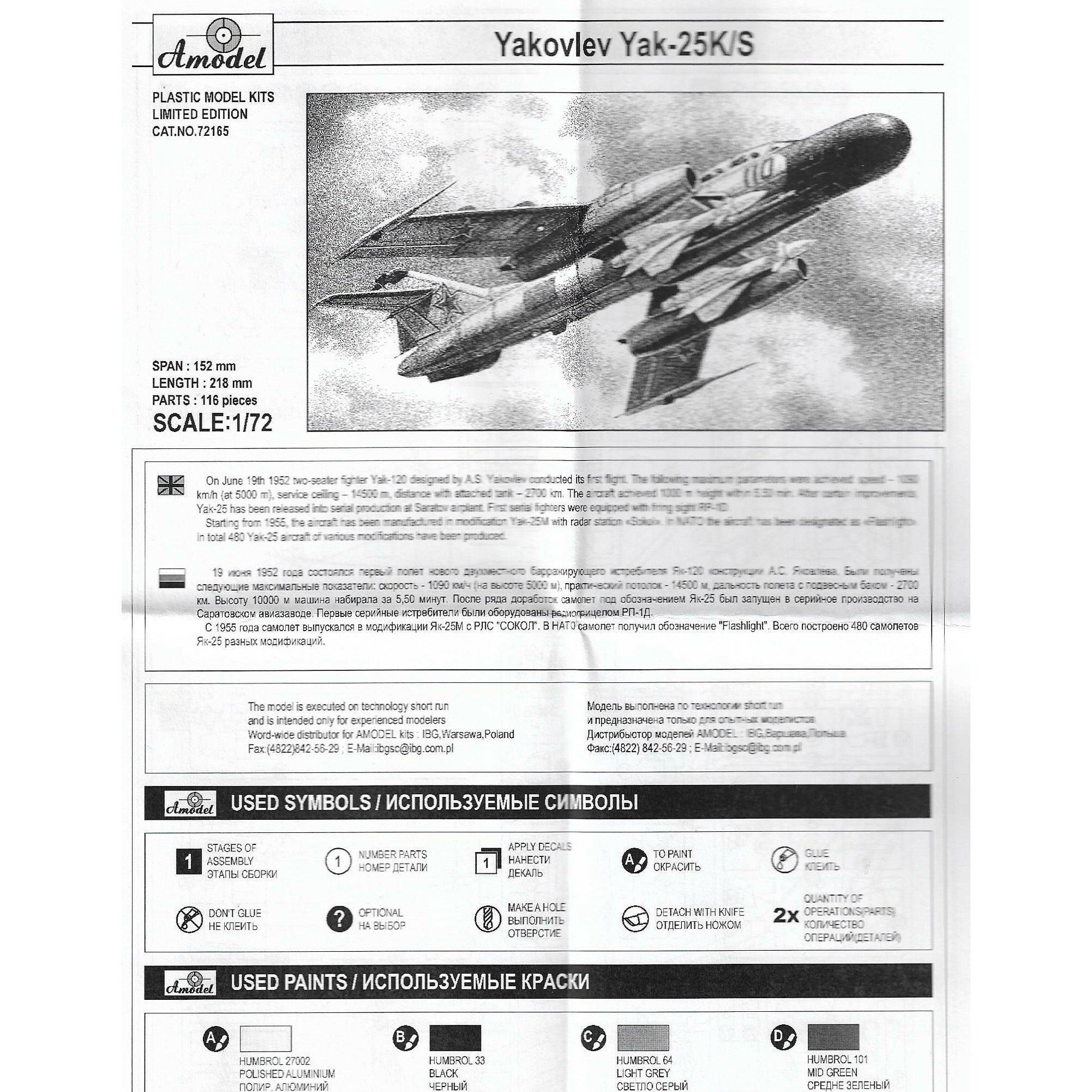 Yak-25K/S Soviet fighter Scale 1:72 Amodel AMO72165 Plastic Airplane Model Kit
