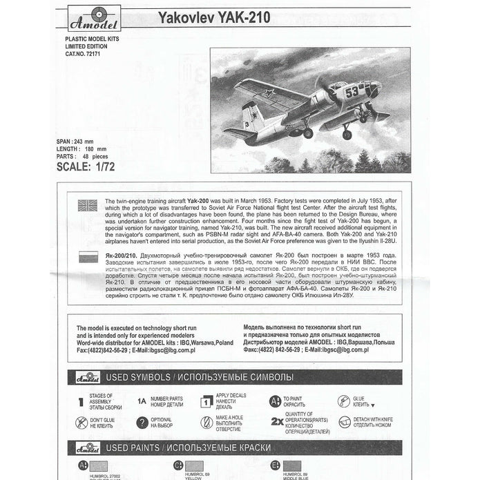 Yak-210 Soviet trainer aircarft Scale 1:72 Amodel AMO72171 Plastic Airplane Model Kit
