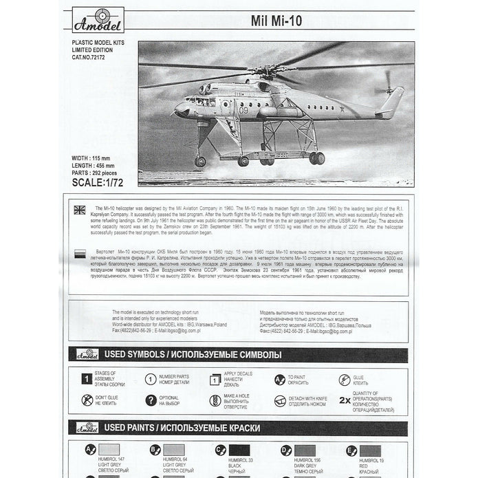 Mil Mi-10 Scale 1:72 Amodel AMO72172 Plastic Helicopter Model Kit