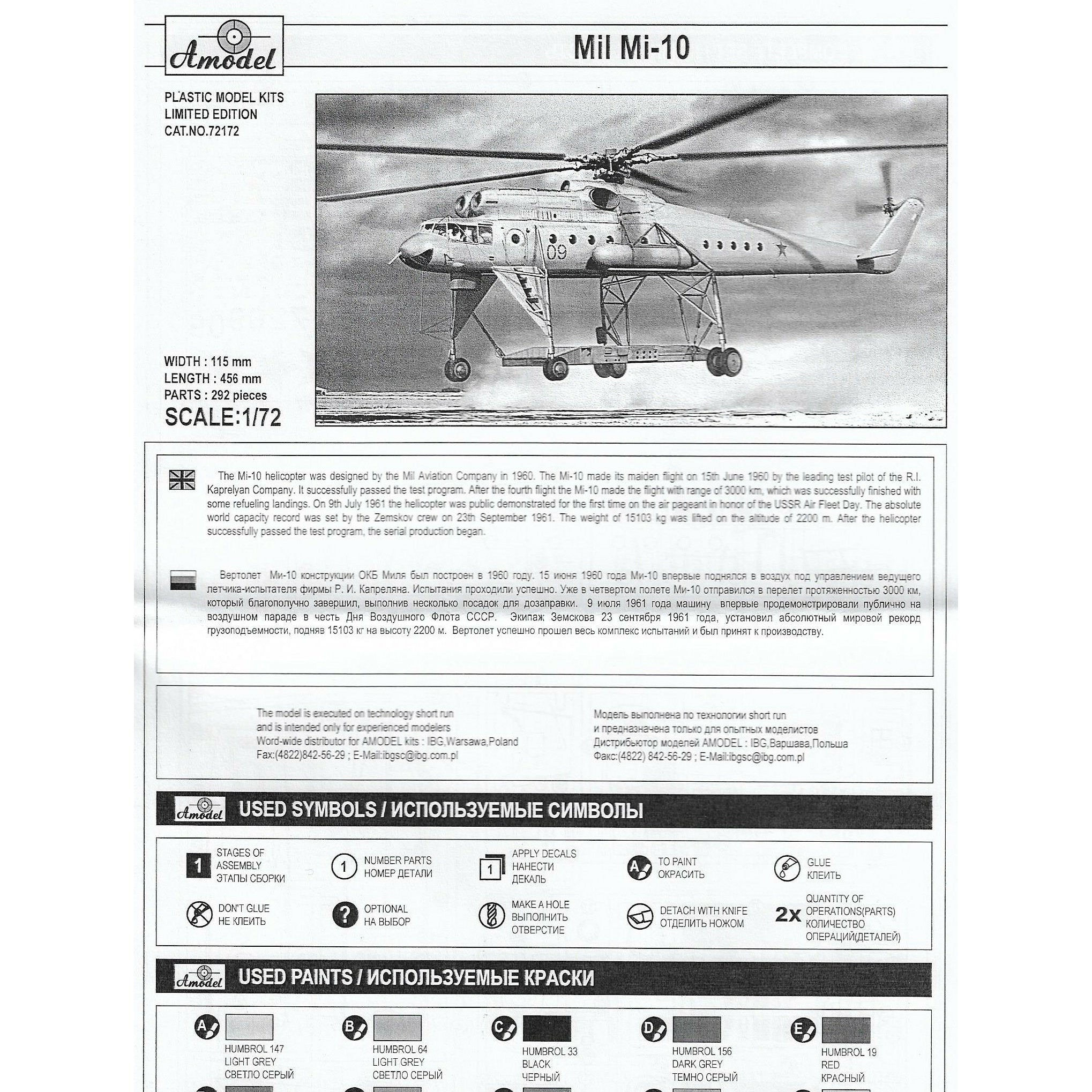 Mil Mi-10 Scale 1:72 Amodel AMO72172 Plastic Helicopter Model Kit