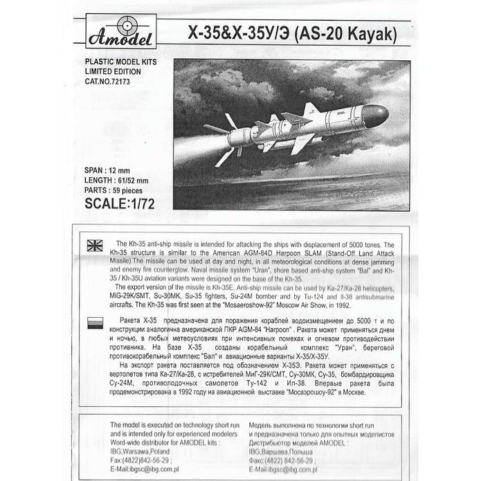 Kh-35&Kh-35U/E (AS-20 Kayak) Soviet guided missile Scale 1:72 Amodel AMO72173 Plastic Airplane Model Kit