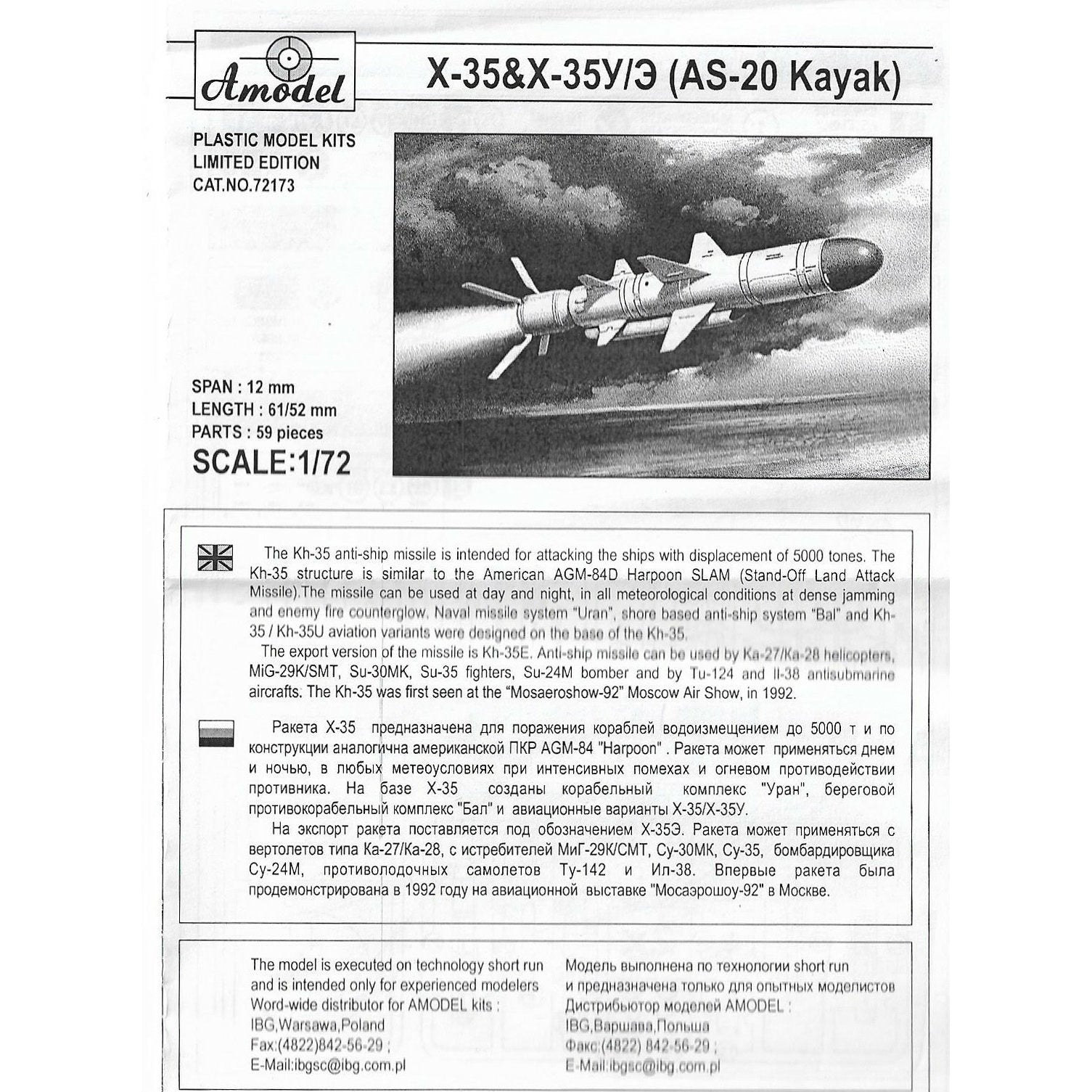 Kh-35&Kh-35U/E (AS-20 Kayak) Soviet guided missile Scale 1:72 Amodel AMO72173 Plastic Airplane Model Kit
