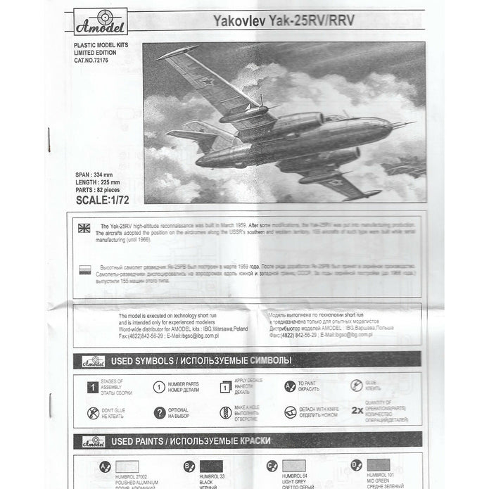 Yakovlev Yak-25RV/RRV "Mandrake" Soviet interceptor Scale 1:72 Amodel AMO72176 Plastic Airplane Model Kit