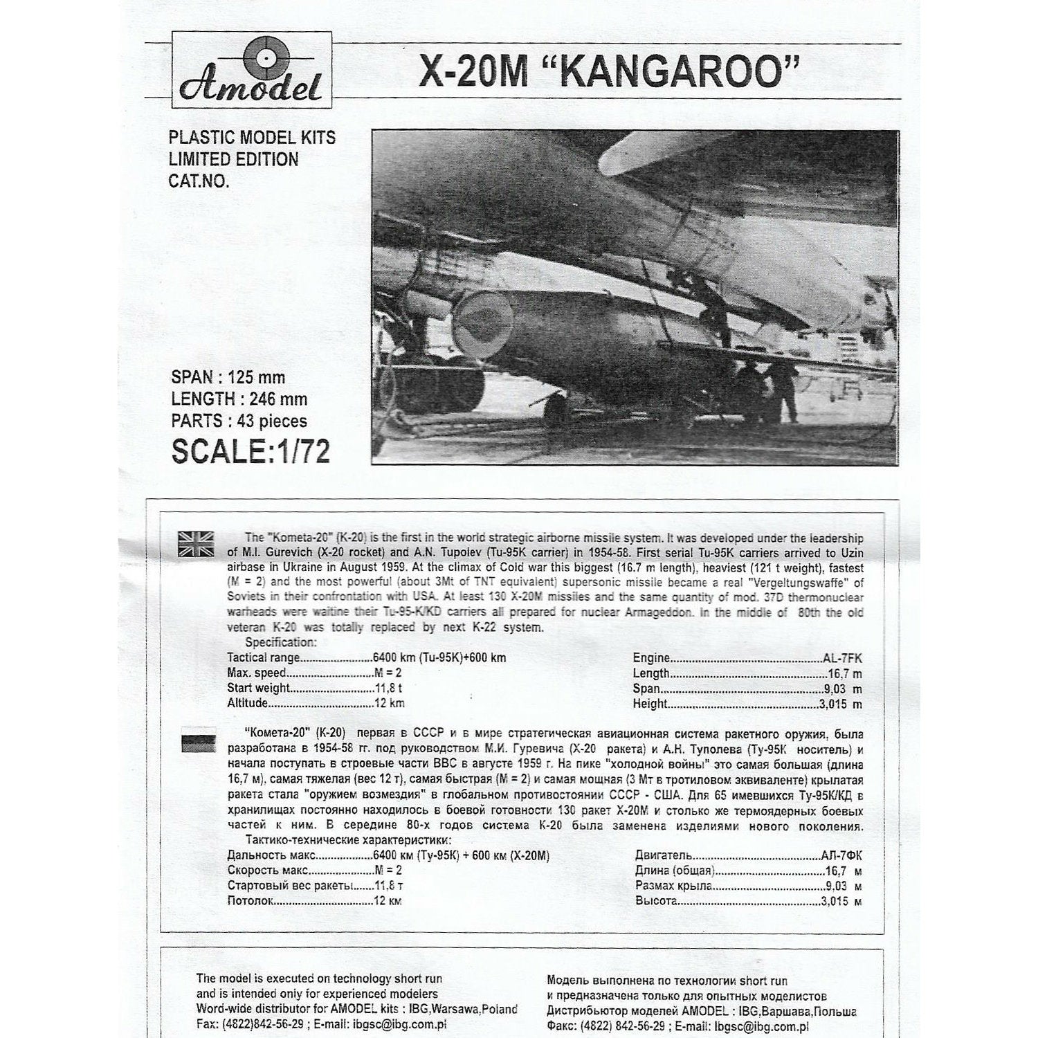 X-20M (AS-3 Kangaroo) Soviet guided missile Scale 1:72 Amodel AMO72177 Plastic Airplane Model Kit
