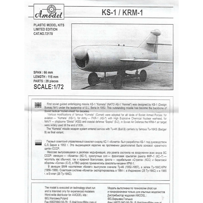 KS-1 / KRM-1 Soviet guided missile Scale 1:72 Amodel AMO72178 Plastic Airplane Model Kit