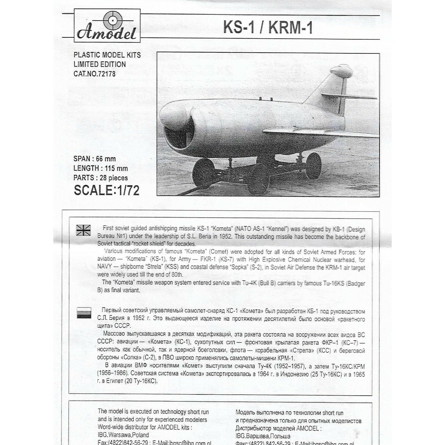 KS-1 / KRM-1 Soviet guided missile Scale 1:72 Amodel AMO72178 Plastic Airplane Model Kit