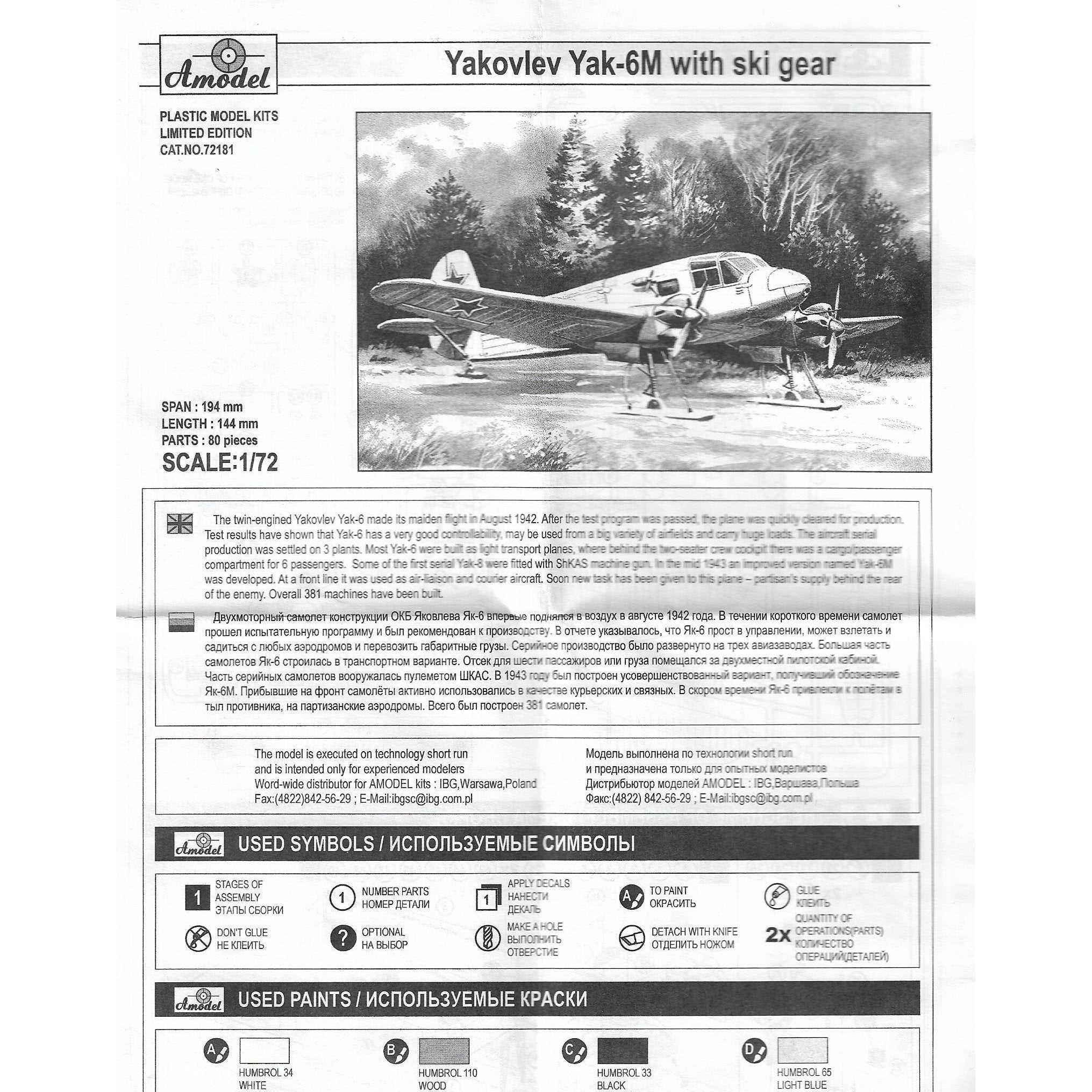 Yak-6M with ski gear Scale 1:72 Amodel AMO72181 Scale Airplane Model Kit
