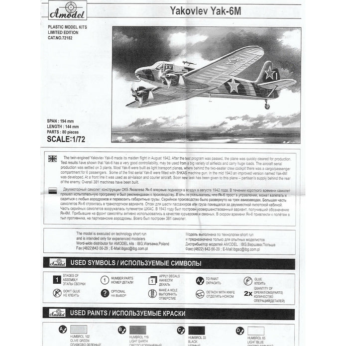 Yak-6M Soviet light transport aircraft Scale 1:72 Amodel AMO72182 Scale Airplane Model Kit