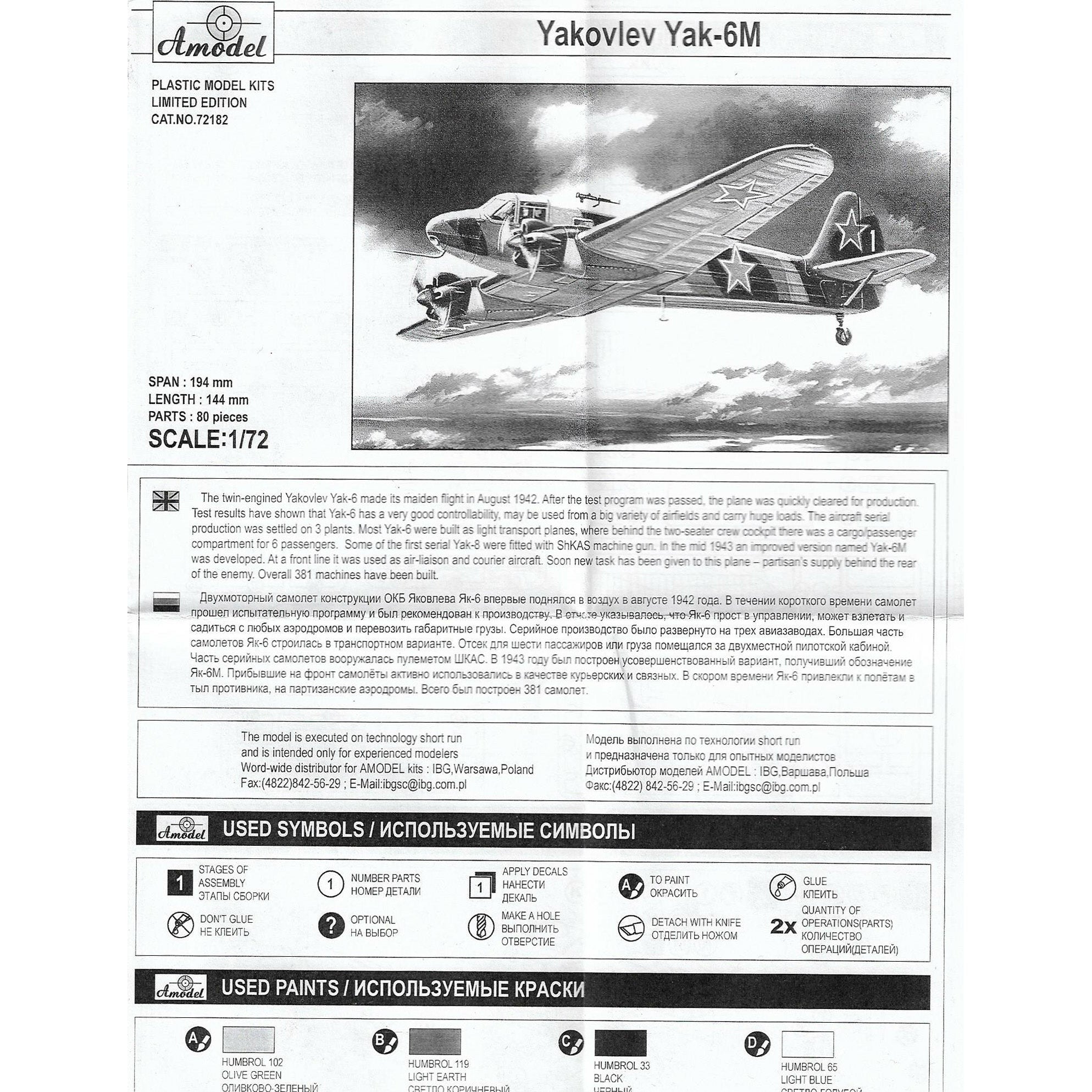 Yak-6M Soviet light transport aircraft Scale 1:72 Amodel AMO72182 Scale Airplane Model Kit