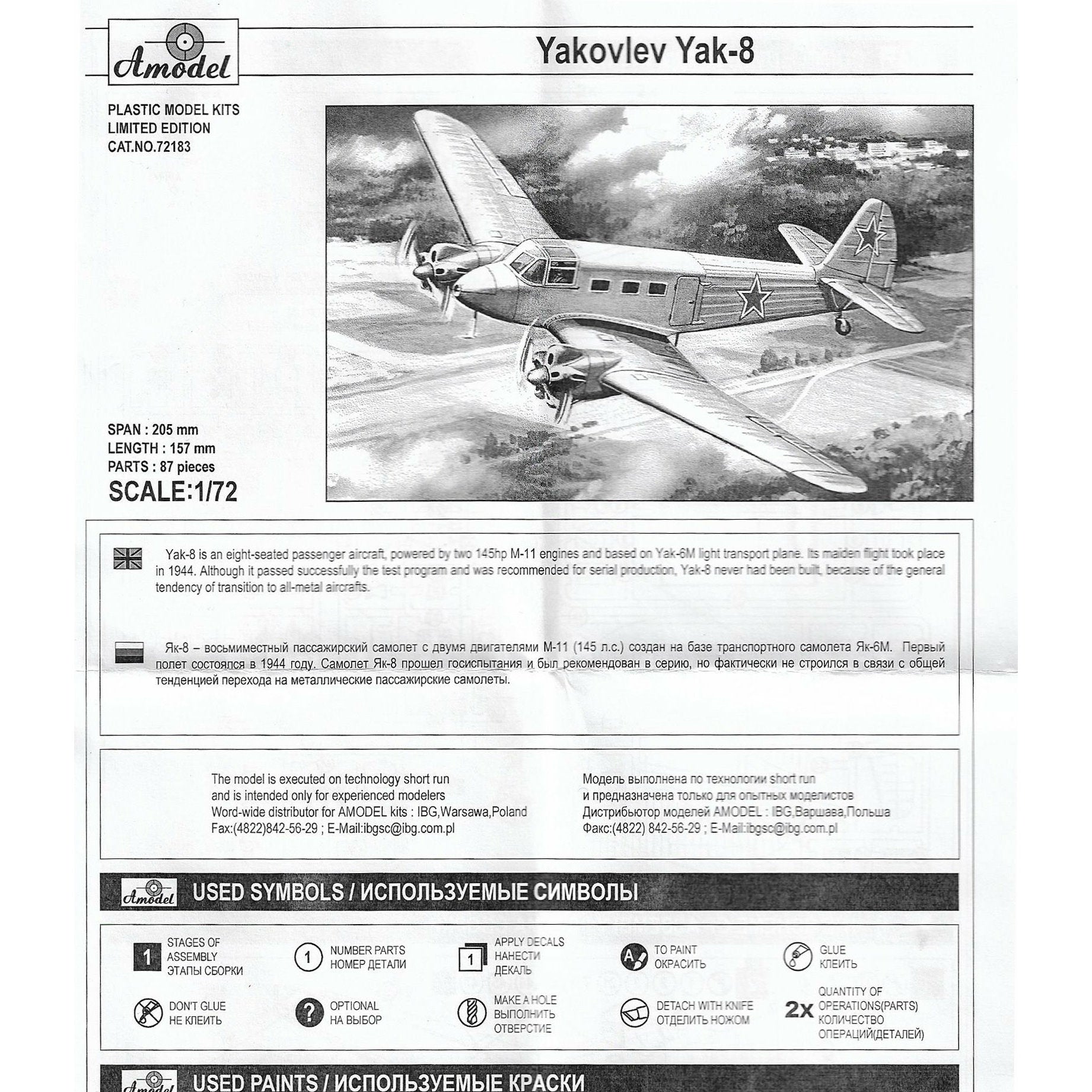 Yak-8 Soviet passenger aircraft Scale 1:72 Amodel AMO72183 Scale Airplane Model Kit