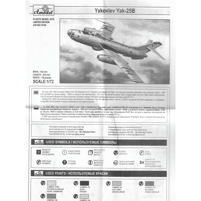 Yakovlev Yak-25B Scale 1:72 Amodel AMO72185 Scale Airplane Model Kit