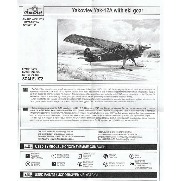 Yak-12A with ski gear Scale 1:72 Amodel AMO72187 Plastic Airplane Model Kit