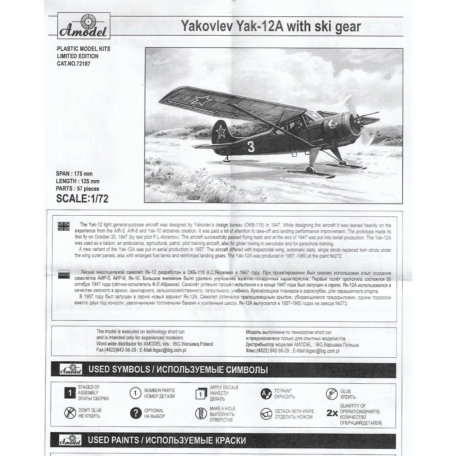 Yak-12A with ski gear Scale 1:72 Amodel AMO72187 Plastic Airplane Model Kit
