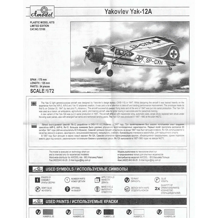 Yak-12A Soviet multirole aircraft Scale 1:72 Amodel AMO72188 Plastic Airplane Model Kit