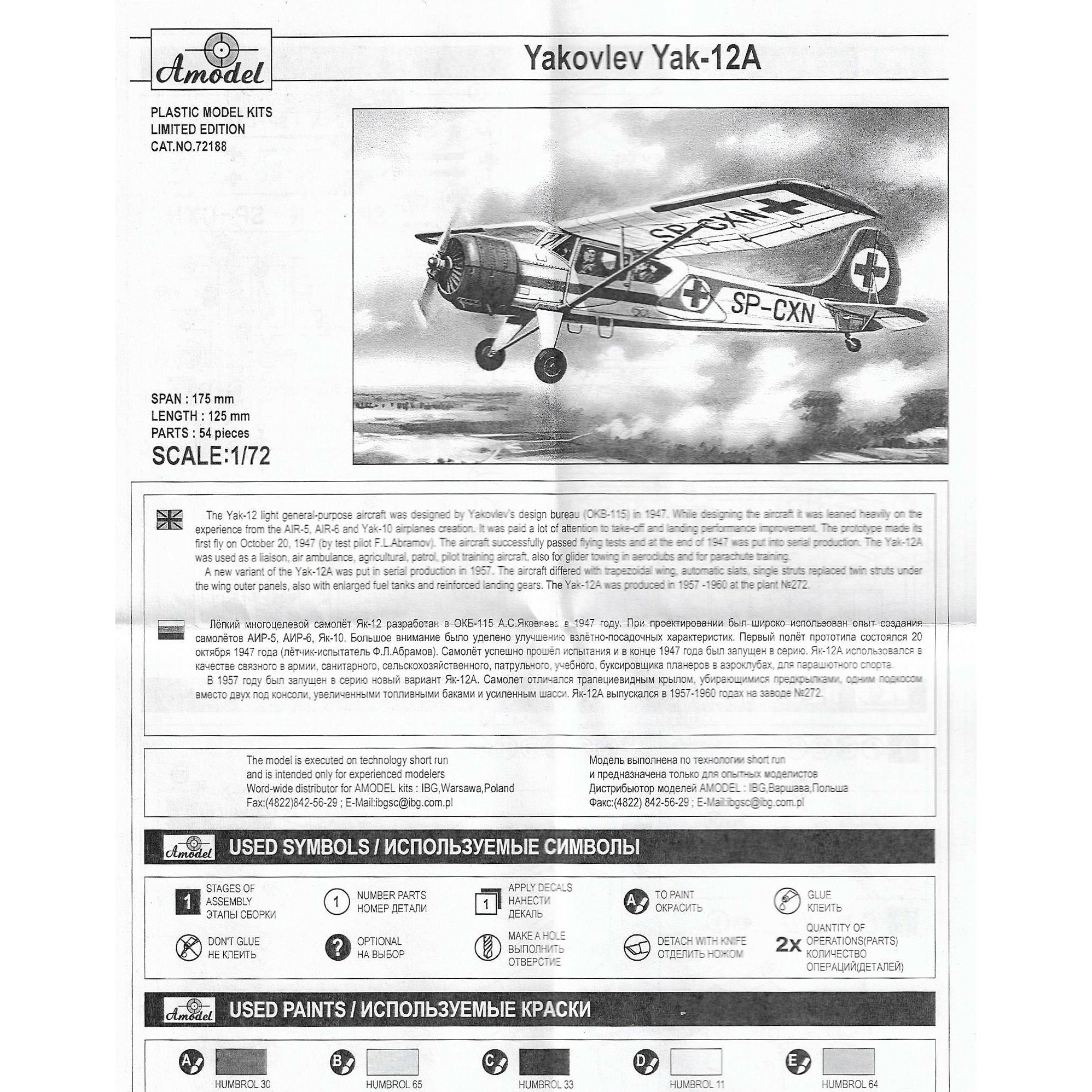 Yak-12A Soviet multirole aircraft Scale 1:72 Amodel AMO72188 Plastic Airplane Model Kit