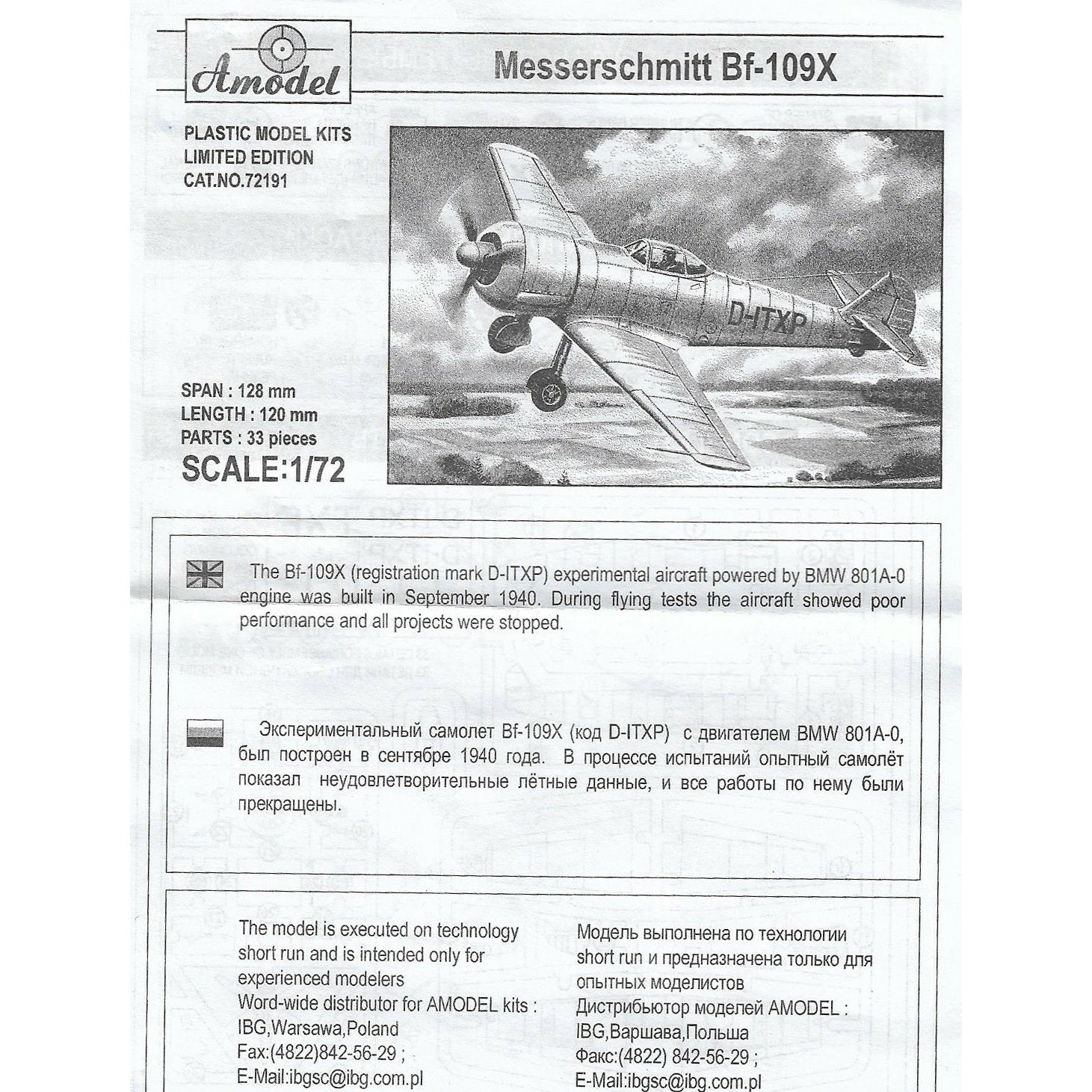 Bf-109X German experimental aircraft Scale 1:72 Amodel AMO72191 Plastic Airplane Model Kit
