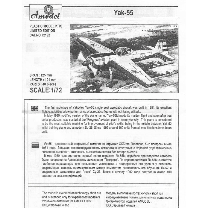 Yak-55 Soviet aerobatic aircraft Scale 1:72 Amodel AMO72192 Plastic Airplane Model Kit