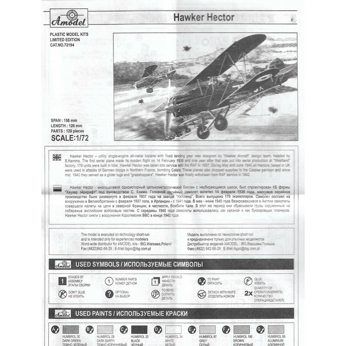 Hawker Hector Scale 1:72 Amodel AMO72194 Plastic Airplane Model Kit