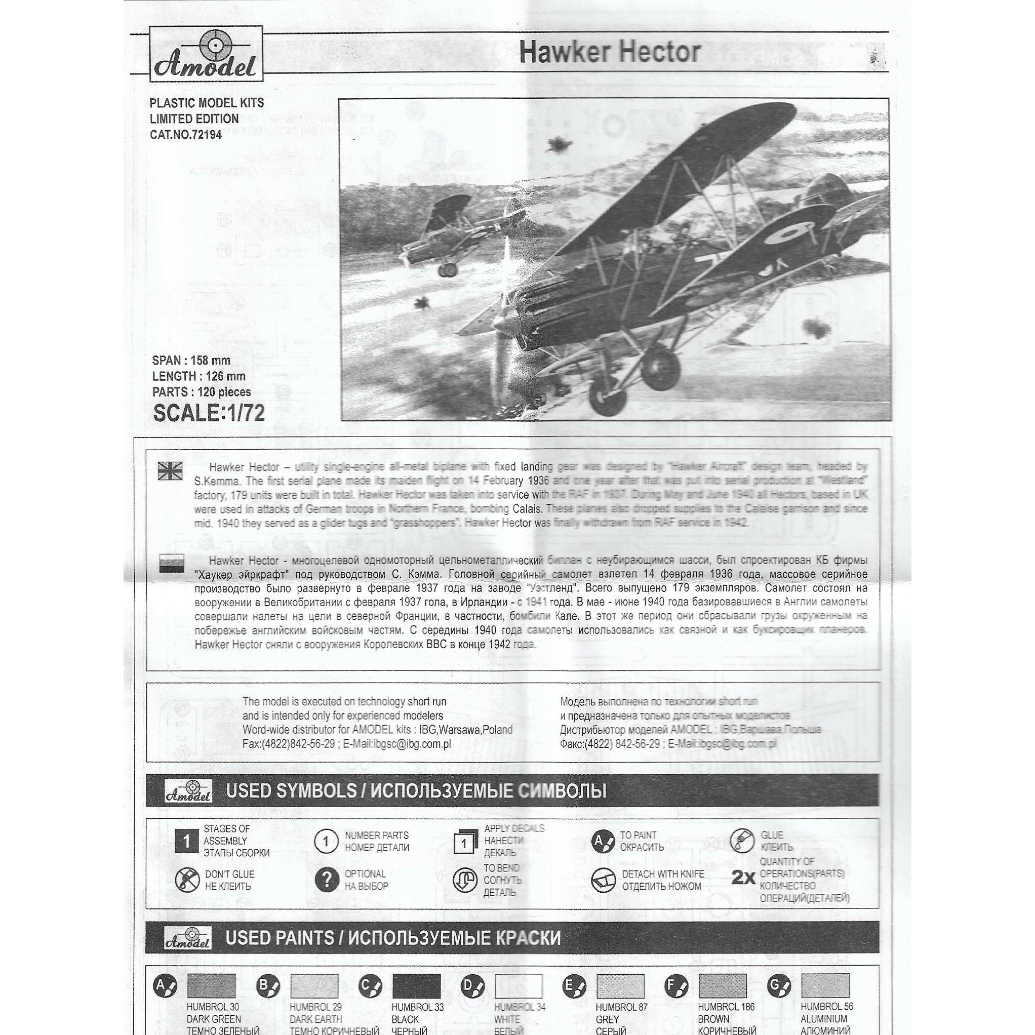 Hawker Hector Scale 1:72 Amodel AMO72194 Plastic Airplane Model Kit