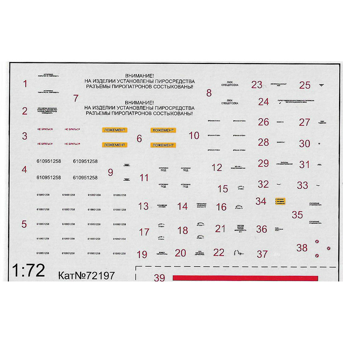 KSR-5 (AS-6 «Kingfish«) long-range anti-ship missile Scale 1:72 Amodel AMO72197 Plastic Airplane Model Kit