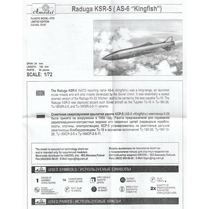 KSR-5 (AS-6 «Kingfish«) long-range anti-ship missile Scale 1:72 Amodel AMO72197 Plastic Airplane Model Kit