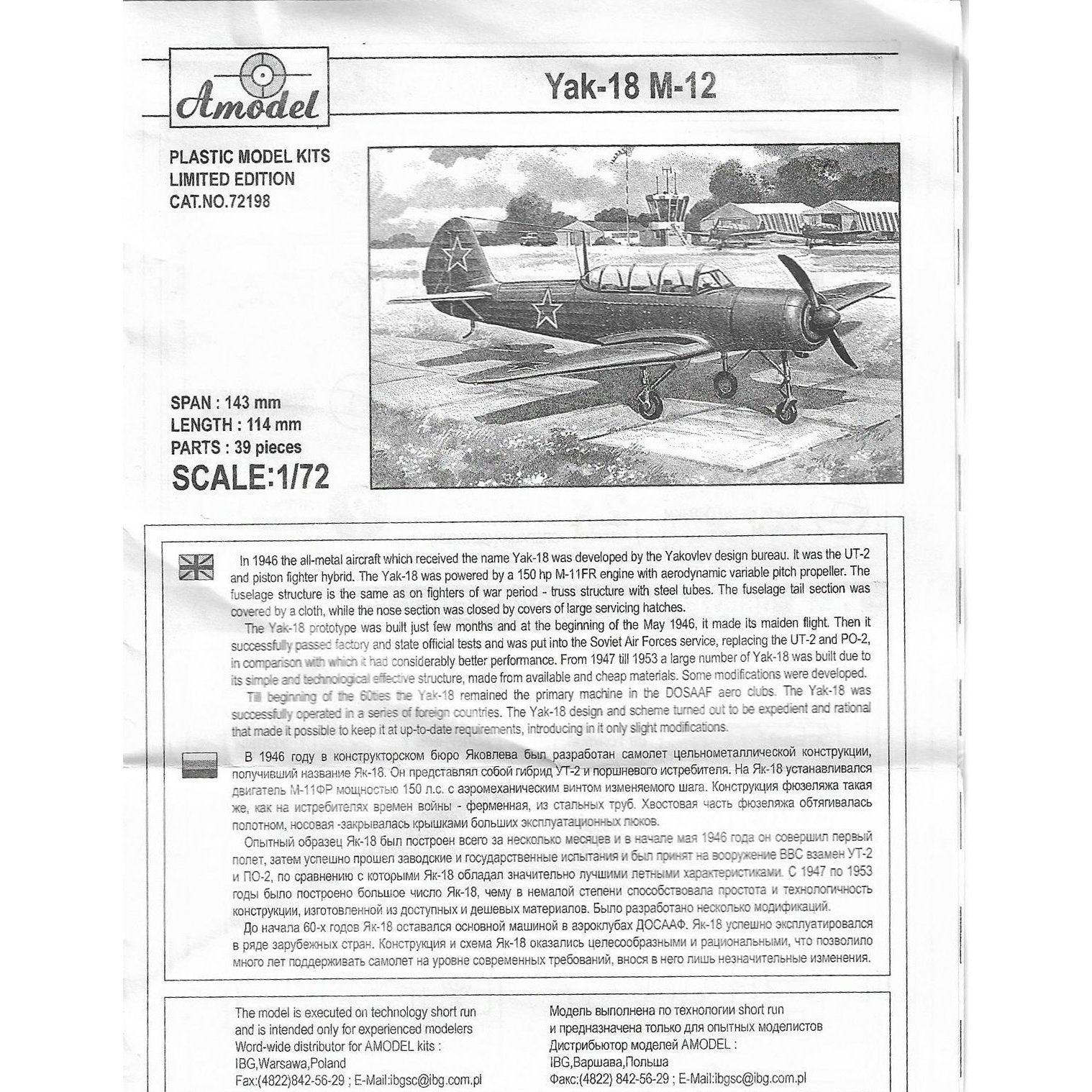 Yak-18 M-12 Scale 1:72 Amodel AMO72198 Plastic Airplane Model Kit