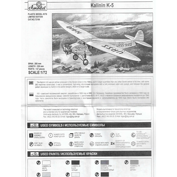 Kalinin K-5 Soviet airliner Scale 1:72 Amodel AMO72199 Plastic Airplane Model Kit